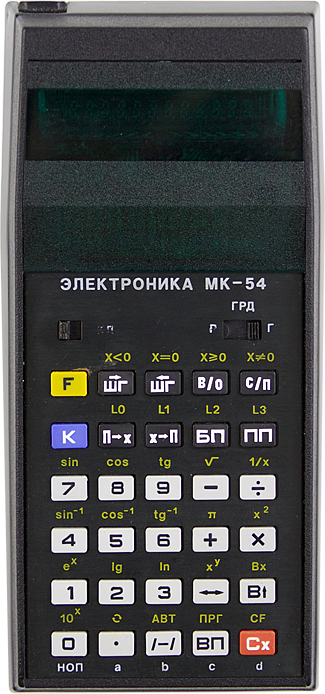 mk-54-1