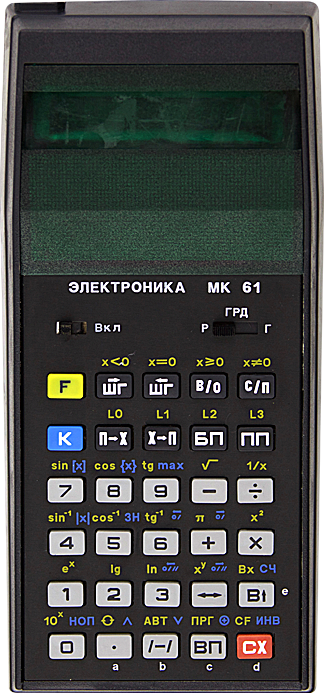 mk-61-1